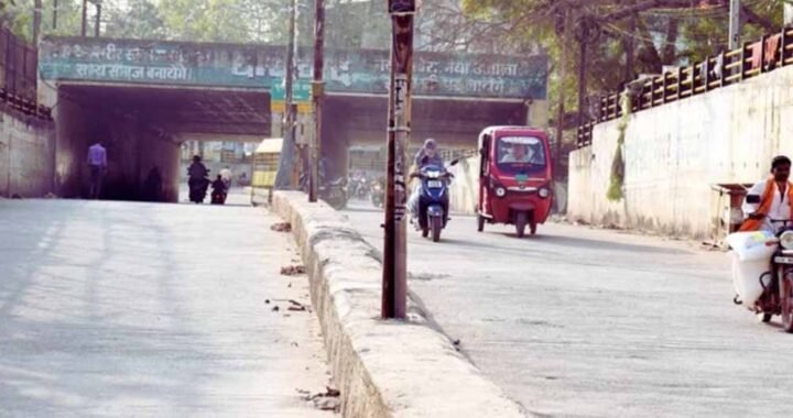 भोपाल में 63 दिन बंद रहेगा बाग उमराव दूल्हा अंडरब्रिज
