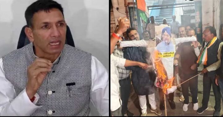 हरदीप पुरी की उम्मीदवारी पर सियासी संग्राम तेज, कांग्रेस ने भाजपा के खिलाफ किया प्रदर्शन