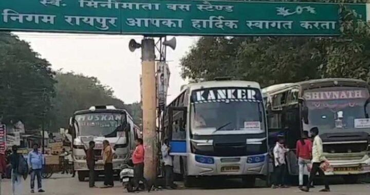 छत्तीसगढ़ में बसों का सफर होगा महंगा, सरकार ने तय की नई किराया दरें