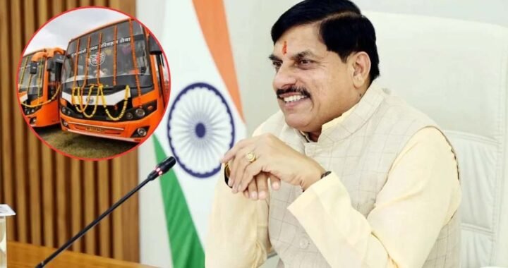 एमपीवाईपीआईएल के मुख्यालय भोपाल में बनेगा कमांड एंड कंट्रोल सेंटर