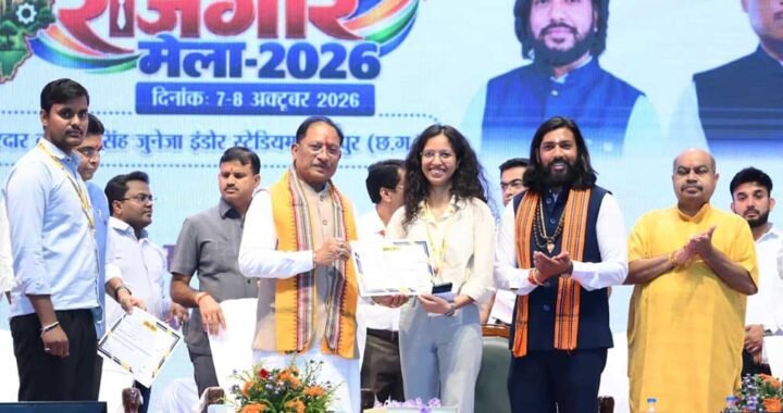 युवाओं को गुणवत्तापूर्ण शिक्षा, कौशल और रोजगार के बेहतर अवसर देना हमारी प्राथमिकता : मुख्यमंत्री  विष्णु देव साय