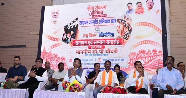 साइबर अपराधों से मुकाबले में युवा बनें ‘साइबर एम्बेसडर’ : वित्त मंत्री  ओ.पी. चौधरी