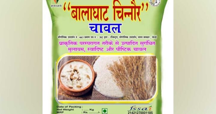 भारत मंडपम में महका बालाघाट का चिन्नौर चावल अंतर्राष्ट्रीय सम्मेलन में मिला भव्य मंच