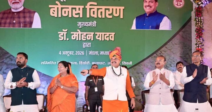 प्रदेश के 21 लाख से अधिक तेंदूपत्ता संग्राहकों को दी जाएगी बोनस राशि : मुख्यमंत्री डॉ. यादव
