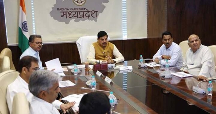 सामान्य से कम वर्षा वाले जिलों में जल प्रबंधन पर विशेष ध्यान दें : मुख्यमंत्री डॉ. यादव