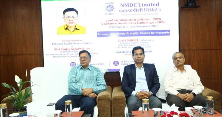 एनएमडीसी में सतर्कता मामलों पर दो दिवसीय क्षमता निर्माण कार्यक्रम