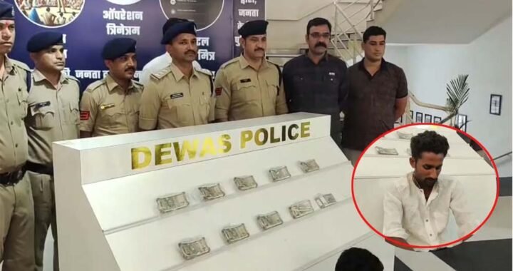 e-Zero FIR के तहत देवास पुलिस की बड़ी कार्रवाई