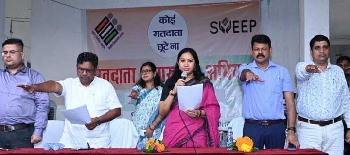 ​सारंगढ़ के महाविद्यालय में गुंजा ‘कोई मतदाता छूटे ना’ का संदेश