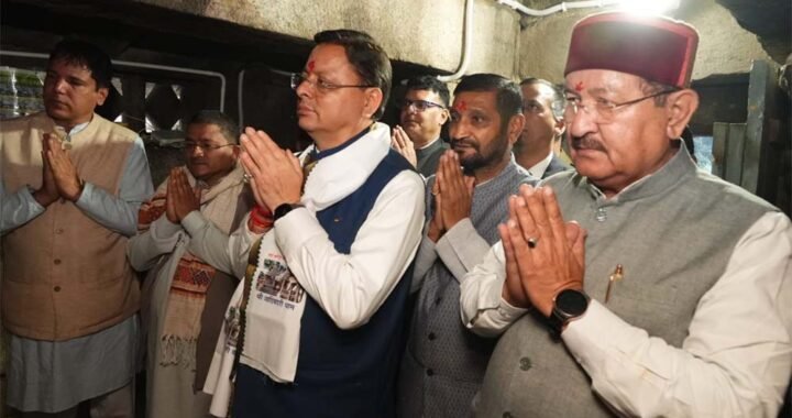मुख्यमंत्री पुष्कर सिंह धामी ने आदिबद्री मंदिर में की पूजा-अर्चना, प्रदेशवासियों की सुख-समृद्धि की कामना