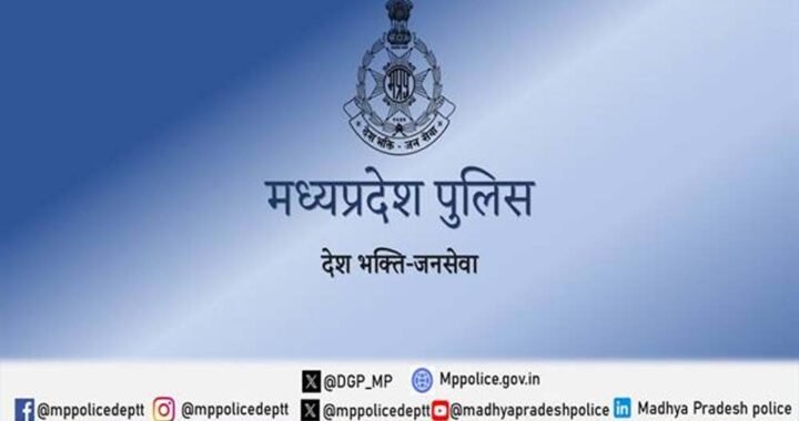 डिजिटल अरेस्ट के नाम पर 55 लाख रुपये की साइबर ठगी का खुलासा