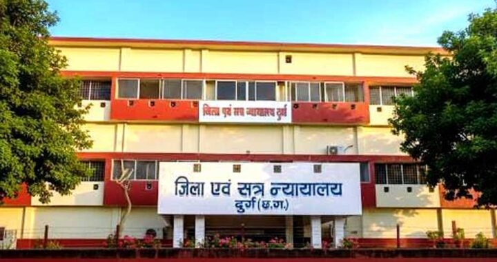 दुर्ग न्यायालय में तकनीक से सिमट रही दूरी: वीडियो कॉन्फ्रेंसिंग से जमानत आवेदन का निराकरण, मुंबई और चेन्नई के गवाहों के बयान दर्ज