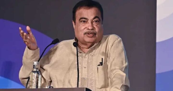 ‘बेईमानी की तो जीवनभर याद रखोगे’, नितिन गडकरी की सख्त चेतावनी से मचा हड़कंप
