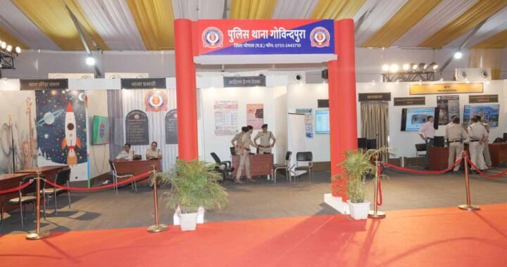 नवीन न्याय संहिताओं को करीब से जानने का अवसर—बीएचईएल दशहरा मैदान में भव्य प्रदर्शनी