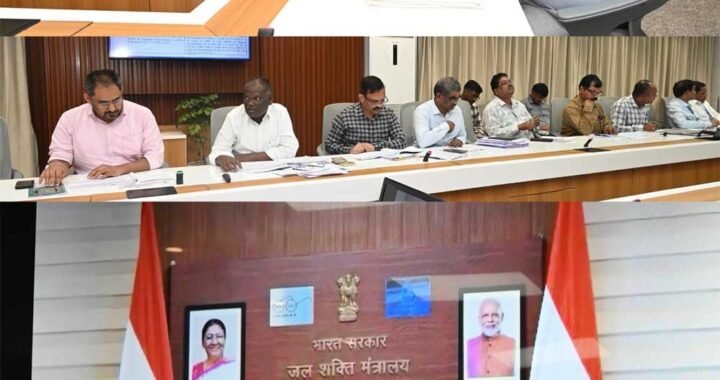 मुख्य सचिव की अध्यक्षता में राज्य जल एवं स्वच्छता मिशन की अपेक्स कमेटी की बैठक संपन्न