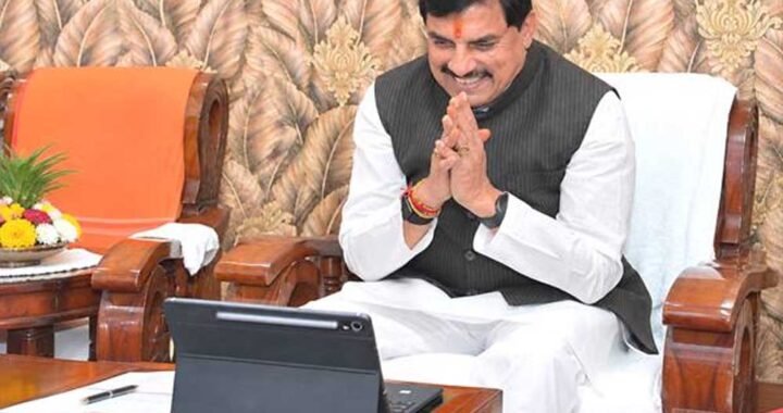 शाजापुर जिला कृषि, नवाचार और विकास के क्षेत्र में निरंतर बढ़ रहा है आगे : मुख्‍यमंत्री डॉ. यादव