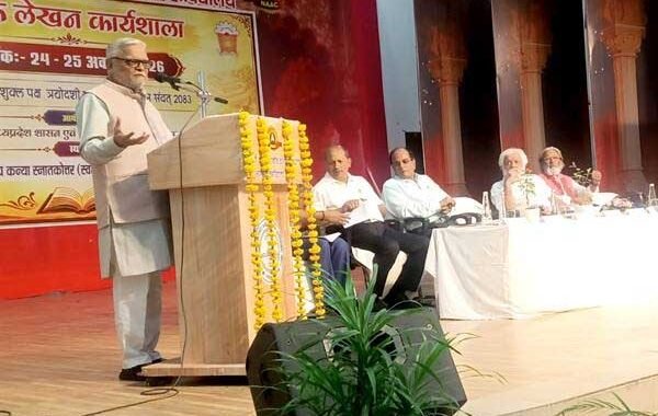 भारतीय ज्ञान परंपरा पर आधारित पुस्तकों के लेखन के लिए भोपाल में दो दिवसीय कार्यशाला का हुआ शुभारंभ
