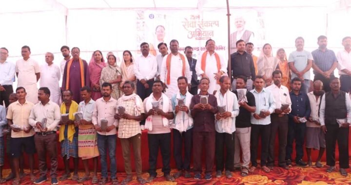 फसल विविधीकरण, किसान पंजीयन और स्वास्थ्य के प्रति जागरूक हुए ग्रामीण