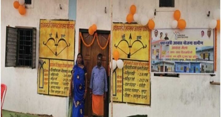 कच्चे मकान की परेशानियों से मिली मुक्ति, पीएम जनमन आवास से नोहर साय का पक्के घर का सपना हुआ साकार