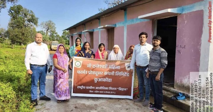 जैविक प्रमाणन से बस्तर के वनोपज को मिलेगा वैश्विक बाजार, महिलाओं और युवाओं के लिए खुलेंगे रोजगार के नए द्वार – उप मुख्यमंत्री विजय शर्मा