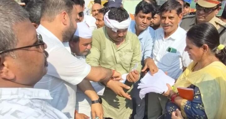 भोपाल मास्टर प्लान 2047 के विरोध में किसानों का प्रदर्शन