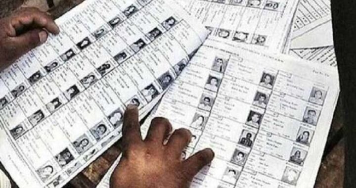 मध्यप्रदेश में मतदाता सूची के विशेष संक्षिप्त पुनरीक्षण का कार्यक्रम
