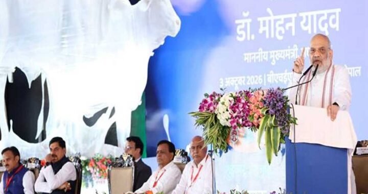 पशुधन और दुग्ध उत्पादन से आएगी गौपालकों के घरों में समृद्धि : केंद्रीय सहकारिता मंत्री  शाह