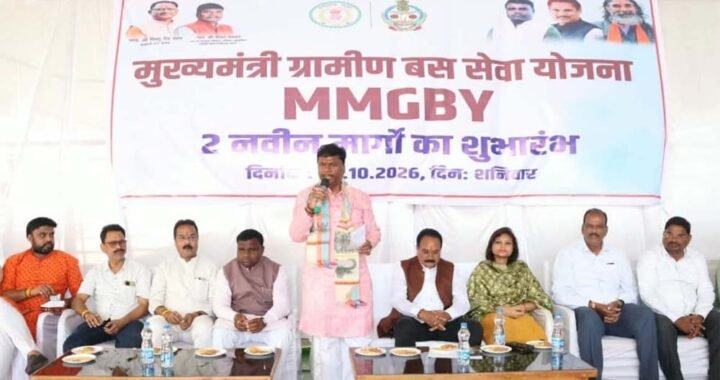 मुख्यमंत्री ग्रामीण बस योजना : कांकेर में दो नए मार्गों पर बस सेवा शुरू, दूरस्थ गांवों को मिलेगी परिवहन सुविधा