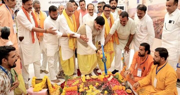 आस्था, अध्यात्म, श्रद्धा और धार्मिक पर्यटन का बड़ा केन्द्र बनेगा मां बगलामुखी देवी लोक : मुख्यमंत्री डॉ. यादव