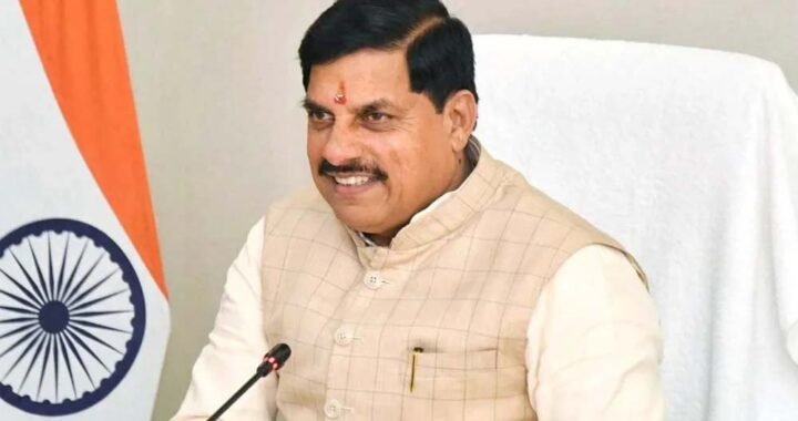 मुख्यमंत्री डॉ. यादव ने प्रधानमंत्री  मोदी का माना आभार