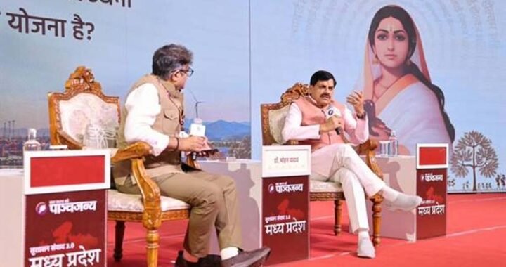 बहनों, किसानों, गरीबों को दी जा रही आर्थिक सहायता समाज के सशक्तिकरण में महत्वपूर्ण : मुख्यमंत्री डॉ. यादव