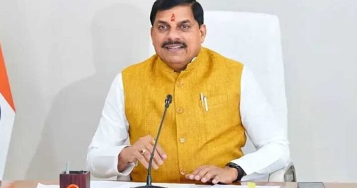 मुख्यमंत्री डॉ. यादव 22 अक्टूबर को मुंबई में इंडिया केम-2026 के उद्घाटन सत्र में होंगे शामिल