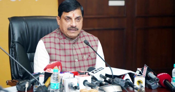 सीएम मोहन यादव का आज किसी भी जिले में हो सकता है औचक दौरा, सभी कलेक्टर अलर्ट