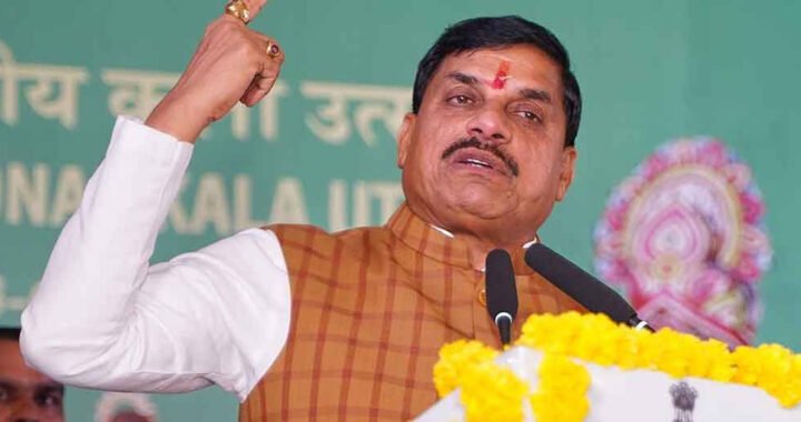 मुंबई में उद्योगपतियों से सीधा संवाद करेंगे CM डॉ. यादव, निवेश अवसरों पर होंगी वन-टू-वन बैठकें