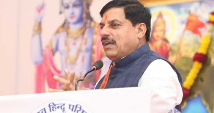 इंडिया केम-2026 में शामिल होंगे CM मोहन यादव, मुंबई में जेपी नड्डा भी होंगे मौजूद