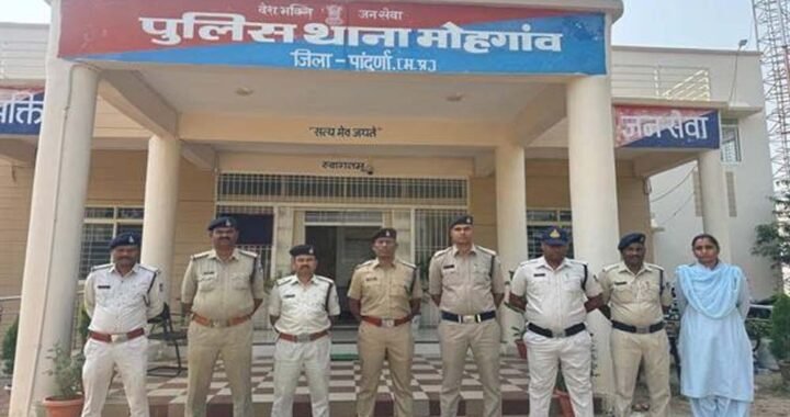 मध्यप्रदेश पुलिस की नशे के अवैध कारोबार के विरुद्ध बड़ी कार्रवाई