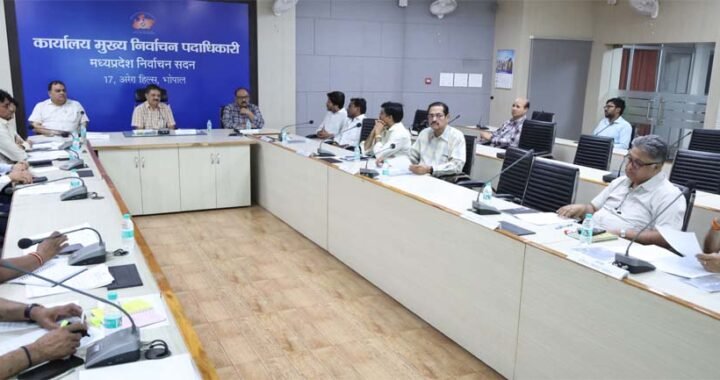 मुख्य निर्वाचन पदाधिकारी कार्यालय में राजनीतिक दलों की बैठक संपन्न