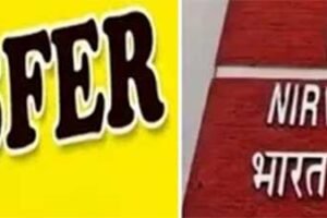 5 राज्यों में चुनाव से पहले बड़ा प्रशासनिक फेरबदल, यूपी-पंजाब समेत कई राज्यों में अधिकारियों के होंगे तबादले