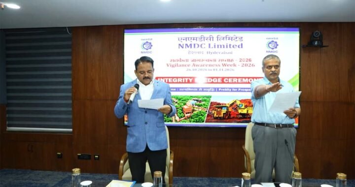 एनएमडीसी में सतर्कता जागरूकता सप्ताह 2026 का आयोजन