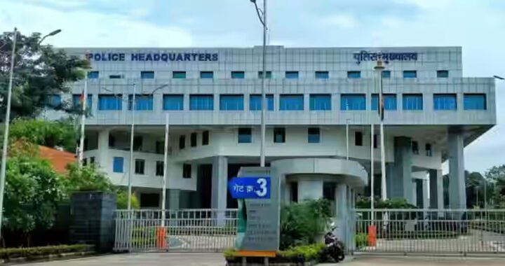 भोपाल पुलिस मुख्यालय में बड़ा फेरबदल, 18 DSP को मिली नई जिम्मेदारी
