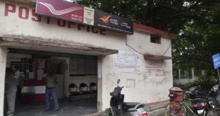 डाक विभाग की GDS भर्ती में फर्जीवाड़ा, CBI जांच में खुलासा