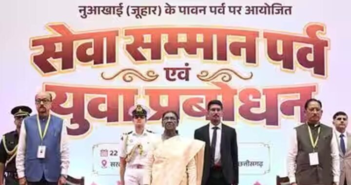 युवा बड़े सपने देखें, अपनी सफलता को समाज और राष्ट्र की सेवा से जोड़ें : राष्ट्रपति  द्रौपदी मुर्मु