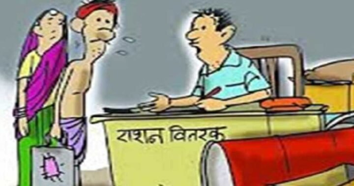 फिंगरप्रिंट नहीं मिलने पर भी हितग्राहियों को मिलेगा राशन, वैकल्पिक व्यवस्था का है प्रावधान