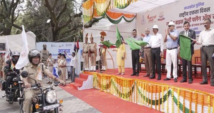राष्ट्रीय एकता दिवस एवं नशामुक्ति का संदेश लेकर मध्यप्रदेश से रवाना हुआ 7 सदस्यीय बाइक दल