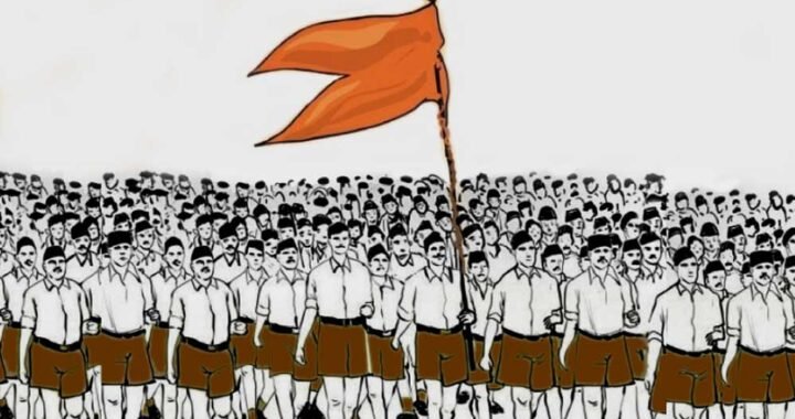 इंदौर में 28 से 30 अक्टूबर तक RSS की अहम बैठक, मोहन भागवत समेत दिग्गज होंगे शामिल