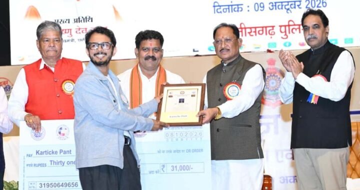 साइबर अपराधों से सुरक्षा के लिए जनभागीदारी जरूरी, साइबर जागरूकता को जनआंदोलन बनाना होगा : मुख्यमंत्री  विष्णु देव साय