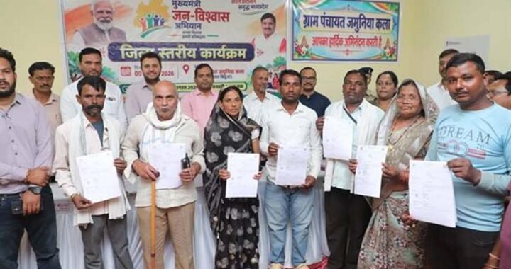 स्वामित्व योजना के तहत 17 जिलों के 82 हितग्राहियों को मिले संपत्ति के मालिकाना हक के दस्तावेज
