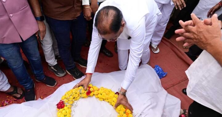 मुख्यमंत्री  विष्णुदेव साय ने स्वर्गीय विधायक  डोमनलाल कोर्सेवाड़ा को दी अंतिम विदाई