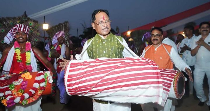 आदिवासी समाज का इतिहास गौरवशाली, हमारी संस्कृति और प्रकृति संरक्षण की परंपरा पूरे देश के लिए प्रेरणा : मुख्यमंत्री  विष्णु देव साय