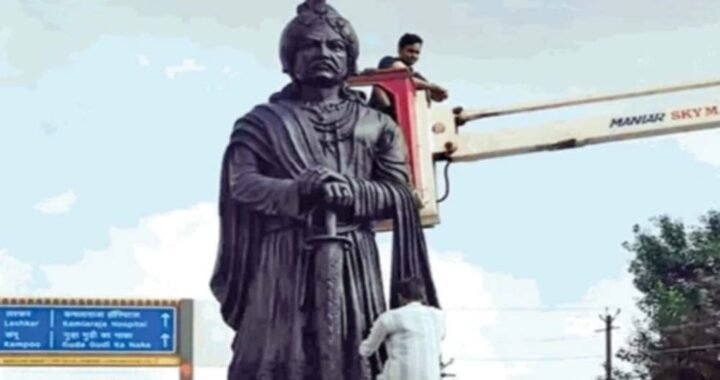 मिहिर भोज विवाद की सुनवाई 30 नवंबर तक टली