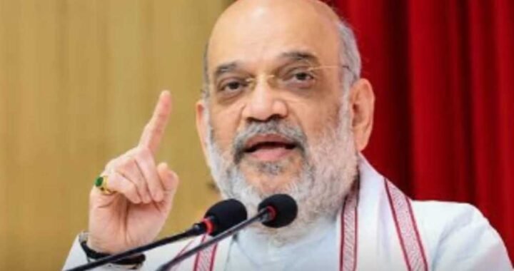 शाह का बड़ा दावा: अब तक 8,526 माओवादियों ने किया आत्मसमर्पण, खुशहाल बस्तर बनाने का संकल्प